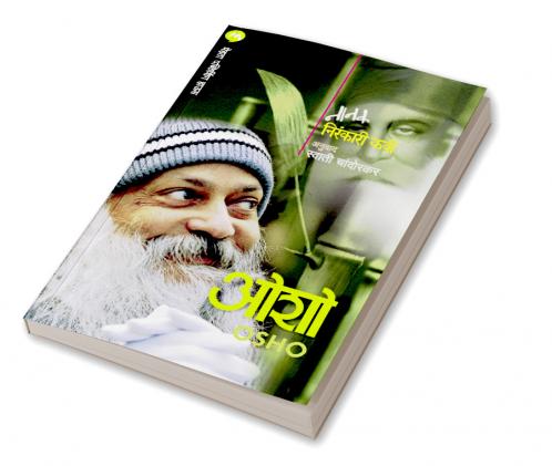 NANAK NIRANKARI KAVI