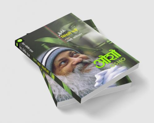 NANAK NIRANKARI KAVI