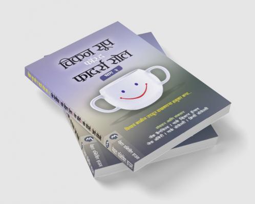 CHICKEN SOUP FOR THE FATHERS SOUL PART 2