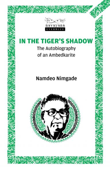 In the Tiger’s Shadow