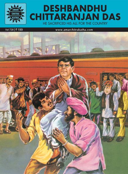 Deshbandhu chittaranjan das