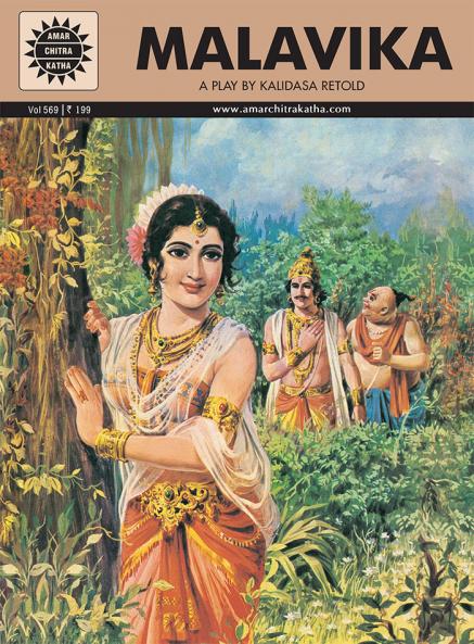 Malavika -  A PLAY BY KALIDASA RETOLD