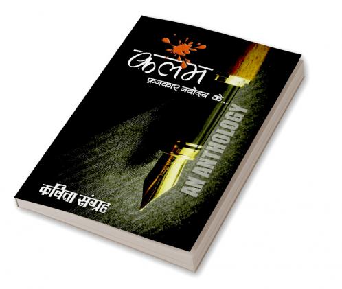 QALAM