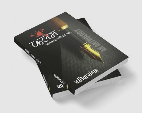 QALAM