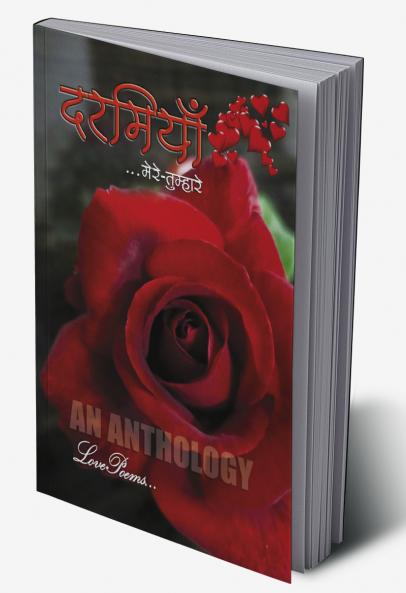 DARMIYAAN