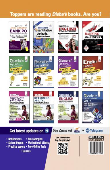 Guide for Jammu and Kashmir Banking Associates Exam 2020 with 3 Online Tests