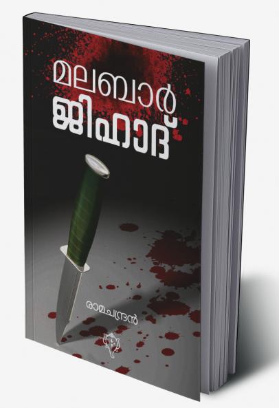 MALABAR JIHAD