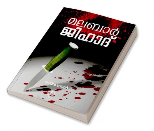 MALABAR JIHAD