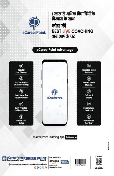 30 Practice Sets SSC Combined Graduate Level Tier 1 Pre Exam