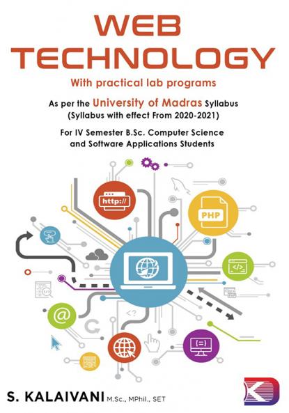 Web Technology / வெப் டெக்னாலஜி