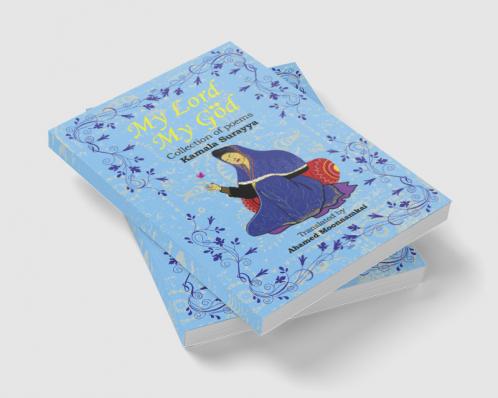 MY LORD MY GOD | kamala surayya's most celebrated collection of poems.