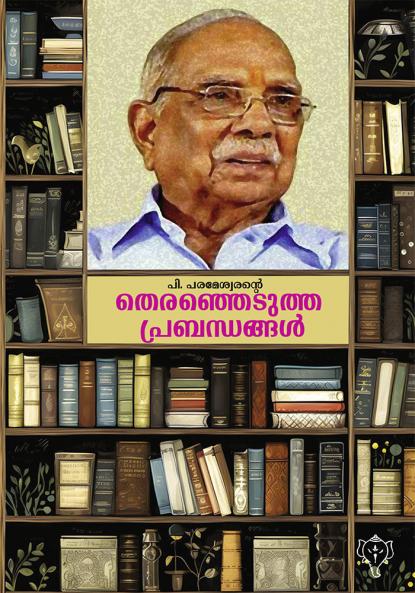 P. PARAMESWARANTE THERANJEDUTHA PRABANDHANGAL