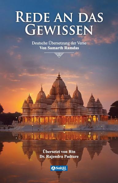 Rede an das Gewissen: Deutsche Übersetzung der Verse Von Samarth Ramdas