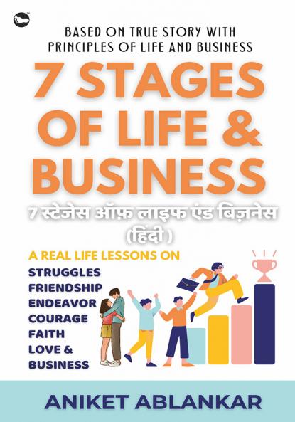 7 Stages of Life & Business