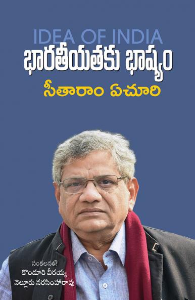 IDEA OF INDIA BHARATEEYATAKU BHASHYAM SITARAM YECHURY