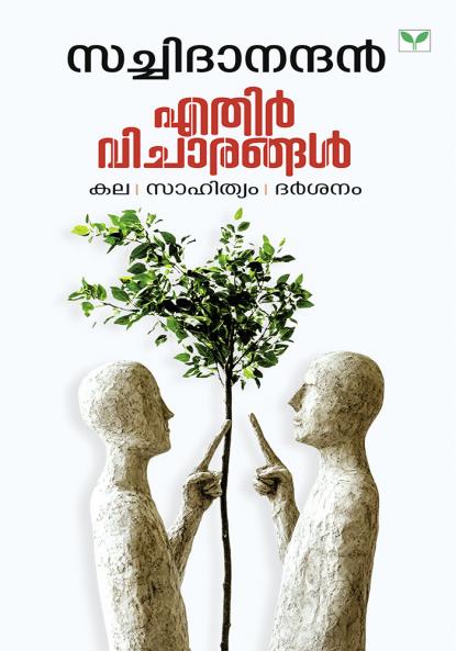 Ethirvicharangal