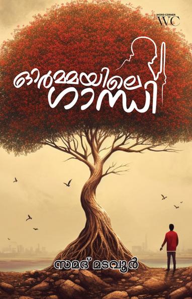 Ormayile Gandhi |  Samad Madavoor