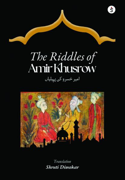 The Riddles of Amir Khusrow