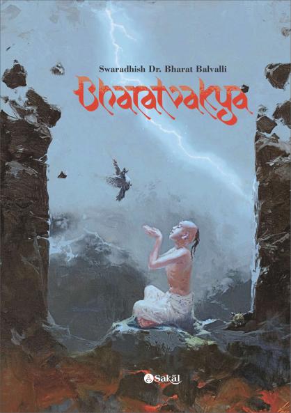 Bharatvakya (English - HB)