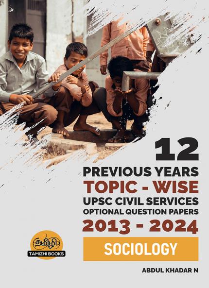 UPSC 12 PREVIOUS YEARS MAINS OPTIONAL PAPER (2013-2024)- Sociology