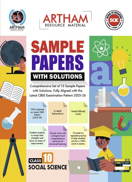 Set of 15 Sample Paper with Solution Class 10 Social Science