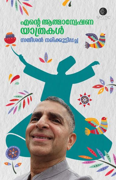 Ente Athmanweshana Yathrakal|Satheeshan Narikuttipacha