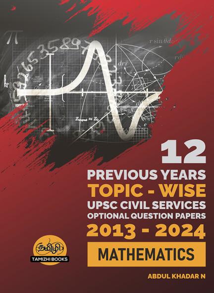 UPSC 12 PREVIOUS YEARS MAINS OPTIONAL PAPER (2013-2024)- Mathematics