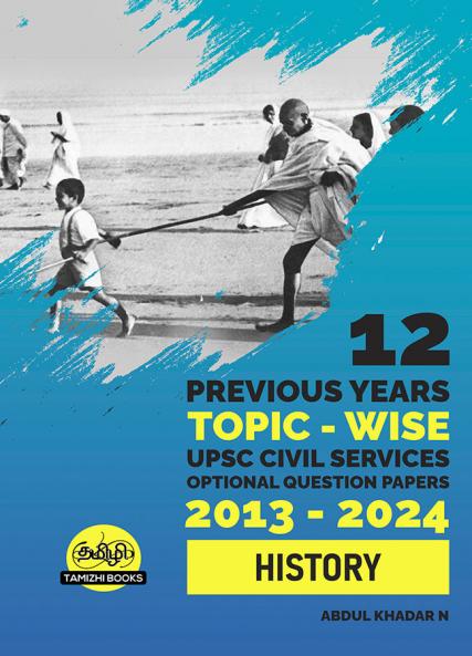 UPSC 12 PREVIOUS YEARS MAINS OPTIONAL PAPER 2013-2024- History
