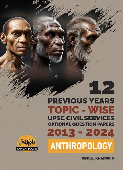 UPSC 12 PREVIOUS YEARS MAINS OPTIONAL PAPER 2013-2024- Anthropology