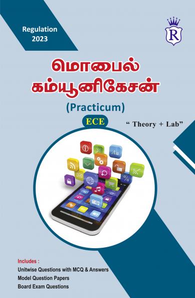 Mobile communication (Practicum)|Dr. J.Augustin Jocob|Royal Technical