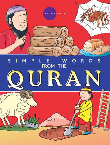Simple Words from the Quran 4 in 1