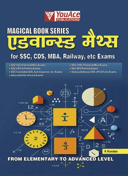 MAGICAL BOOK SERIES: ADVANCED MATHS USEFUL FOR SSC RAILWAY CDS AFCAT BANKING MBA etc EXAMS
