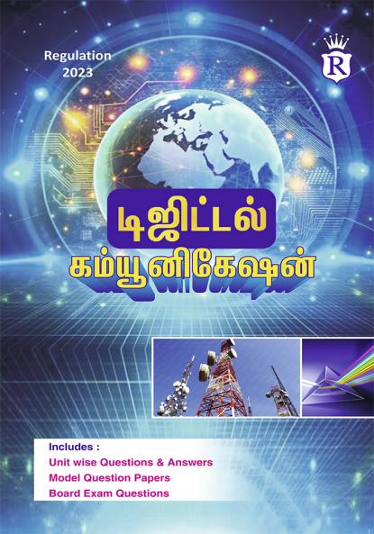 Digital Communication