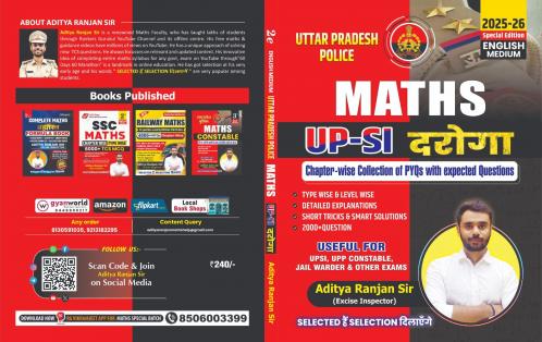 UP Police Sub Inspector SI Maths by Aditya Ranjan Sir: English Medium