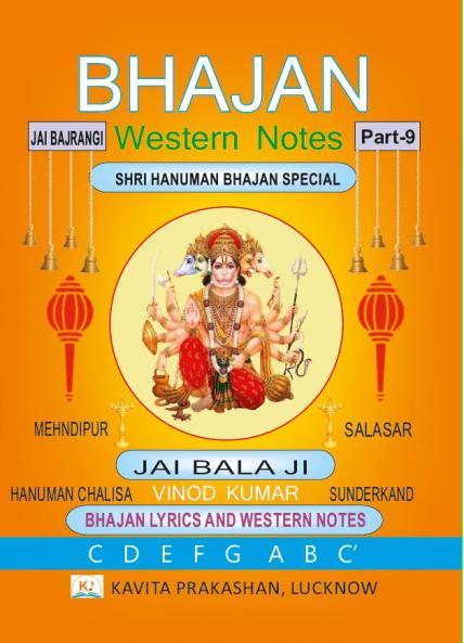 Bhajan Western Notes Part9