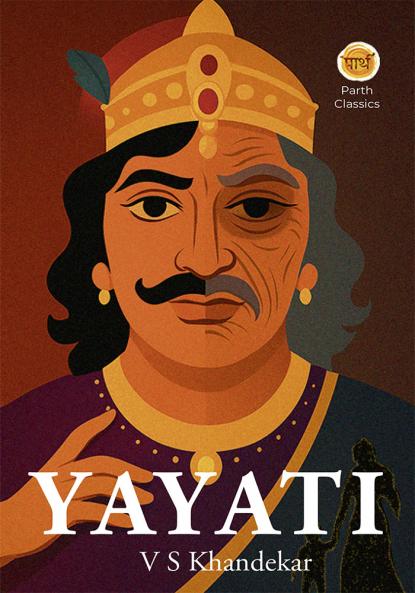 Yayati - A Classic Tale of Lust