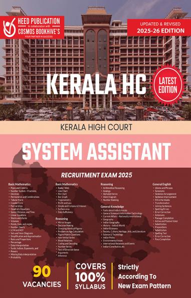 KERALA HIGH COURTSYSTEM ASSISTANT