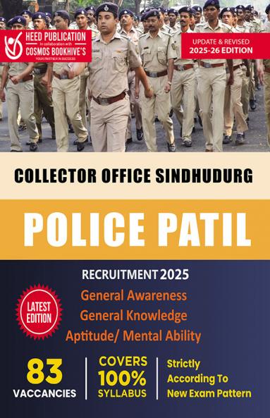 Collector office Police Patil