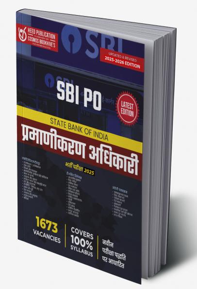 SBI PO