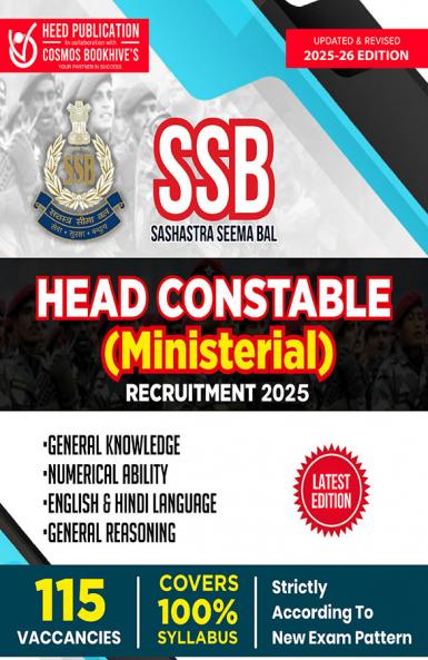 SSB (Sashastra Seema Bal) - Head Constable (Ministerial)