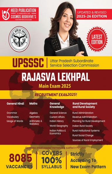 UPSSSC Lekhpal