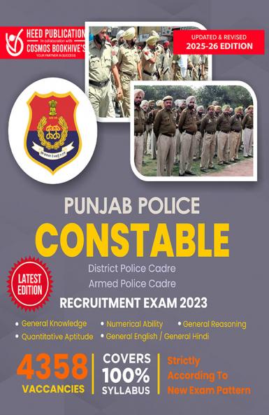 Punjab Police- Constable