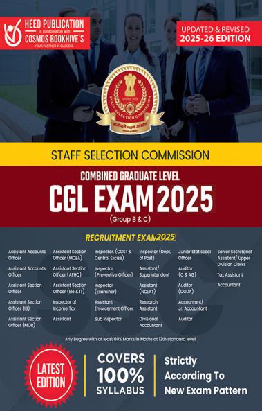 ssc cgl