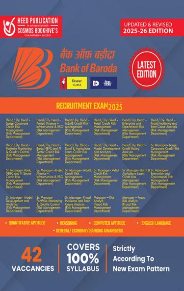 Bank of Baroda-Dy Head-Sr Manager - English