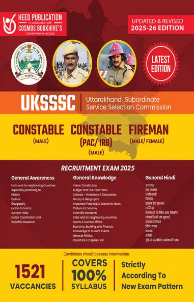 UKSSSC Constable Fireman eng