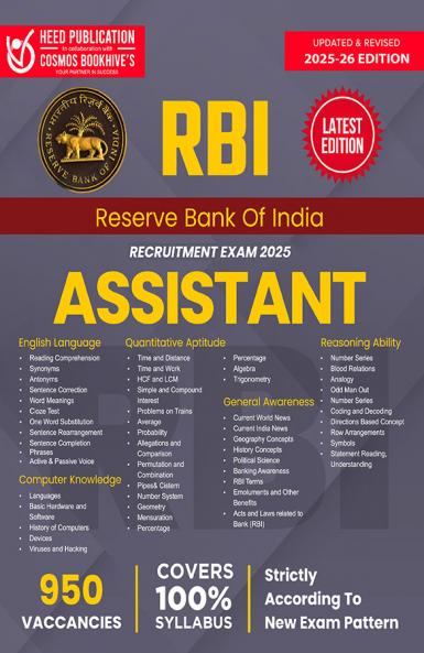 RBI Assistant