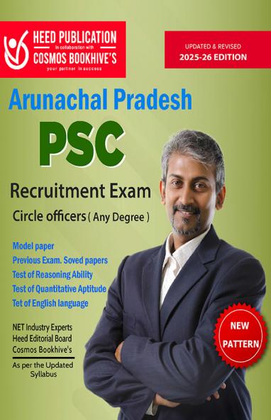 Arunachal Pradesh PSC - Circle Officer