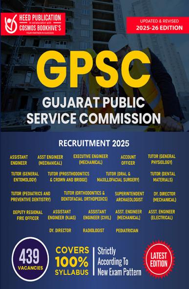 GPSC - Various Vacancy