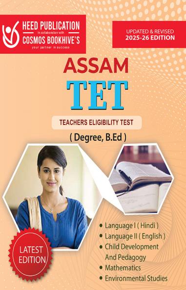 Assam TET