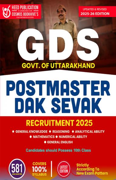 PostMaster DAK SEWAK